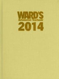 Ward's Automotive Yearbook 2014 (Ward's Automotive Yearbook) （76）