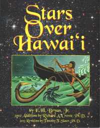 Stars over Hawaii （3 Revised）