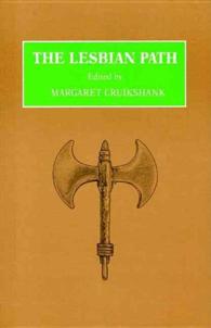 The Lesbian Path （REV ENL SU）