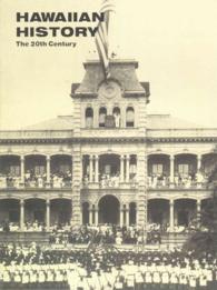 Hawaiian History : The 20th Century （CRDS）