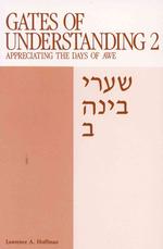 Gates of Understanding: Shaarei Bina, for the Days of Awe (Gates of Understanding")