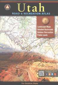 Benchmark Maps Utah Road & Recreation Atlas (Benchmark Maps) （7TH）