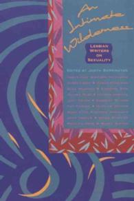 An Intimate Wilderness : Lesbian Writers on Sexuality （Reissue）
