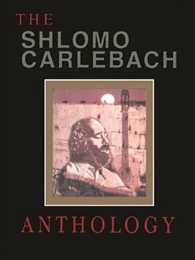 Shlomo Carlebach Anthology : Compiled, Edited and Arranged by Velvel Pasternak