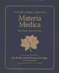Chinese Herbal Medicine: Materia Medica : Portable 3rd Edition