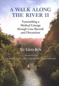 A Walk Along the River II : Transmitting a Medical Lineage through Case Records and Discussions （1ST）
