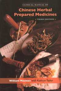 Clinical Manual of Chinese Herbal Prepared Medicines : A Guide to Ethical and Pure Prepared Medicines （3TH）