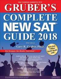 Gruber's Complete New Sat Guide 2018 (Gruber's Complete Sat Guide) （20TH）