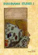 フィルドゥーシーの『王の書』研究：I<br>Shahnama Studies I (Pembroke Papers)
