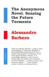 Anonymous Novel : Sensing the Future Torments (Changeling) -- Paperback / softback