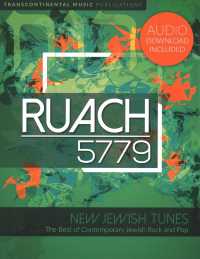 Ruach 5779 - the Best of Contemporary Jewish Rock and Pop Book/Online Audio