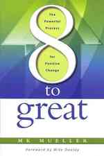 8 to Great : The Powerful Process for Positive Change （1ST）