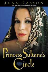Princess Sultana's Circle 〈3〉