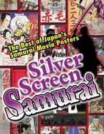 銀幕のサムライ：日本チャンバラ映画ポスター傑作選<br>Silver Screen Samurai : The Best of Japan's Samurai Movie Posters