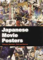 日本映画ポスター集：ヤクザ・モンスター・ピンク・ホラー<br>Japanese Movie Posters : Yakuza, Monster, Pink and Horror