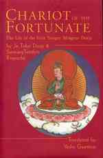 Chariot of the Fortunate : The Life of the First Yongey Mingyur