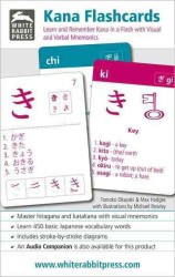 Kana Flashcards : Learn and Remember Kana in a Flash with Visual and Verbal Mnemonics （CRDS BLG）