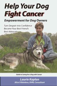 Help Your Dog Fight Cancer : Empowerment for Dog Owners, Turn Despair into Confidence, Become Your Best Friend's Best Advocate （3TH）
