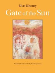 Gate of the Sun : Bab Al-shams
