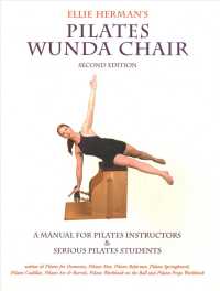 Ellie Herman's Pilates Wunda Chair : A Manual for Pilates Instructors & Serious Pilates Students （2ND）