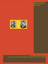 The Stupefying Flashbulbs