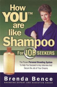How You Are Like Shampoo for Job Seekers : The Proven Personal Branding System to Help You Succeed in Any Interiew and Secure the Job of Your Dreams