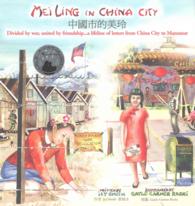 Mei Ling in China City （Bilingual）