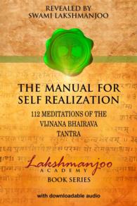 The Manual for Self Realization: 112 Meditations of the Vijnana Bhairava Tantra (Lakshmanjoo Academy Book")