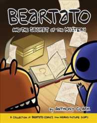 Beartato and the Secret of the Mystery （Reprint）