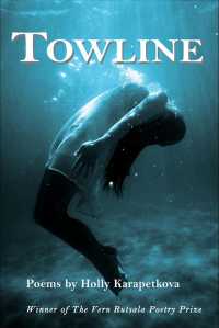 Towline （1ST）