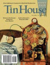 Tin House : Science Fair 〈13-〉