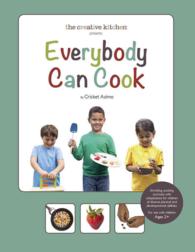 Everybody Can Cook (Creative Kitchen) （SPI）
