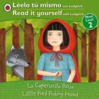 Little Red Riding Hood / La caperucita roja (Read It Yourself, Level 2) （Bilingual）