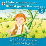 Jack y los frijoles magicos / Jack and the Beanstalk (Read it Yourself with Ladybird) （Bilingual）