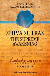 Śhiva Sūtras: The Supreme Awakening