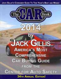 The Car Book 2014 : America' Most Comprehensive Car Buying Guide from the Center for Auto Safety (Car Book) （34 Annual）