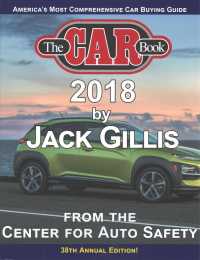 The Car Book 2018 (Car Book) （38）