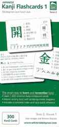 Japanese Kanji Flashcards, Series 2. Volume 1. 300 Beginner-Level Kanji Cards