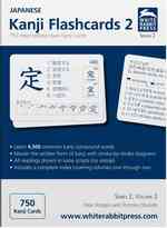 Japanese Kanji Flashcards, Series 2. Vol.2 : 750 Intermediate-Level Kanji Cards 〈2〉 （CRDS）