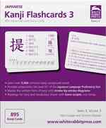 Japanese Kanji Flashcards, Series 2. Vol.3 : 895 Advanced-Level Kanji Cards 〈3〉 （CRDS）