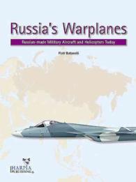 Russia's Warplanes : Russia-Made Military Aircraft and Helicopters Today 〈1〉