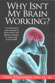 Why Isn't My Brain Working? -- Paperback / softback