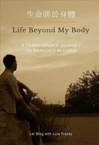 Life Beyond My Body : A Transgender Journey to Manhood in China