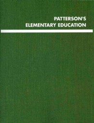 Patterson's Elementary Education 2014 (Patterson's Elementary Education) 〈26〉