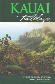 Kauai Trailblazer : Where to Hike, Snorkel, Bike, Paddle, Surf （6TH）