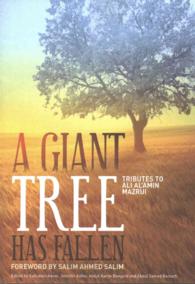 A Giant Tree has Fallen: Tributes to Ali Al-Amin Mazui