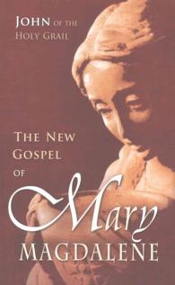 The New Gospel of Mary Magdalene