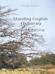 Manding-english Dictionary : Maninka, Bamana 〈1〉