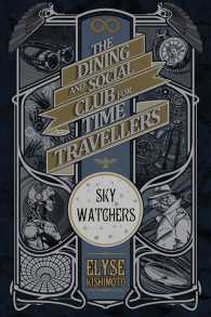 Sky Watchers (Dining and Social Club for Time Travellers)