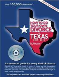 How to Do Your Own Divorce in Texas 2017 - 2019 : An Essential Guide for Every Kind of Divorce (How to Do Your Own Divorce in Texas) （16TH）